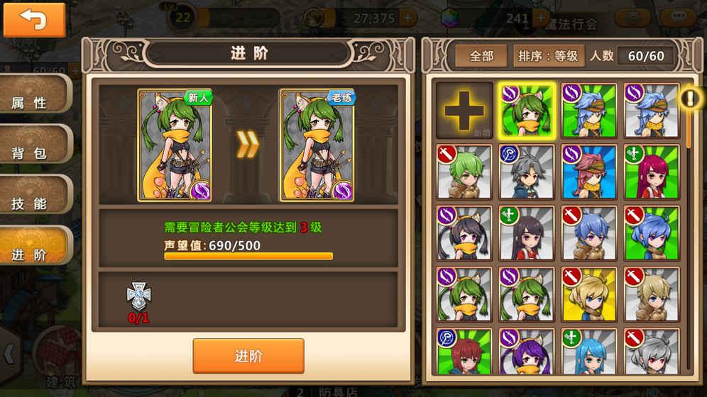 贪吃蛇生存