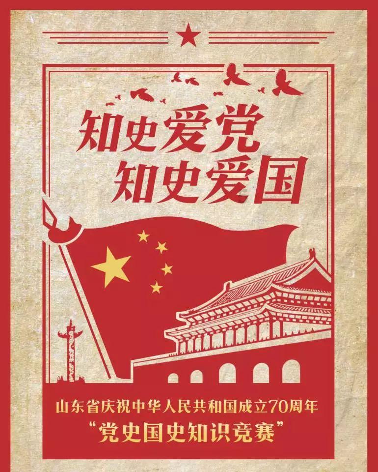 丰山集团涨停