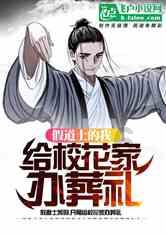 超能战区